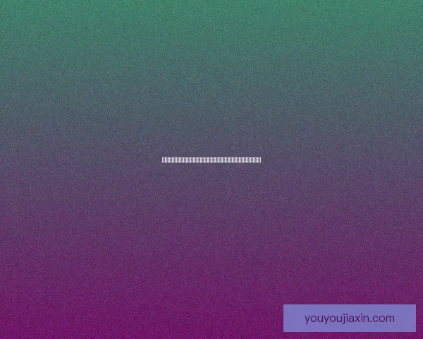 天外魔境真传游戏下载大全及安装攻略，轻松畅享经典冒险之旅