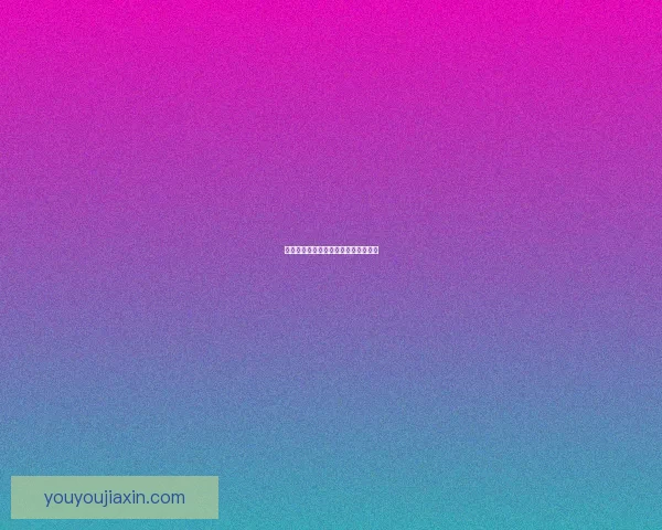 安卡刷新地点解析与周边资源探索指南