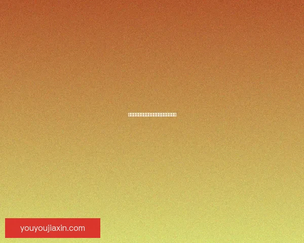 我是牛蛙：在池塘中跳跃生存的冒险与挑战